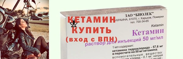 бутират Балахна